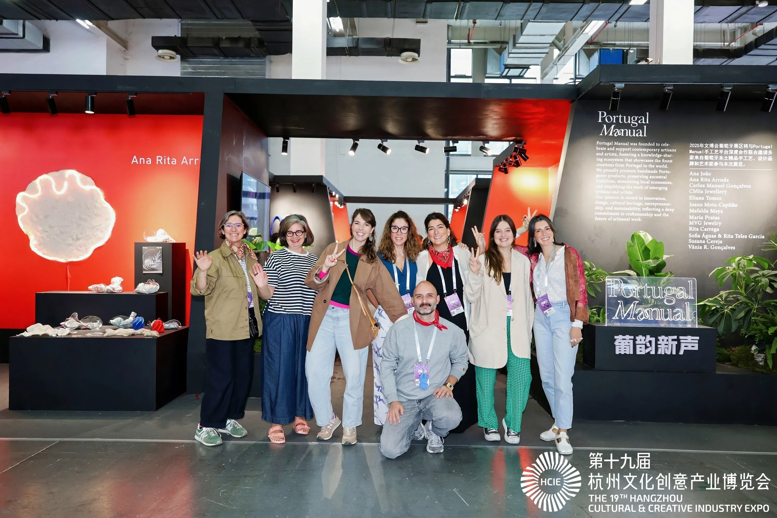 Portugal Manual participants at Hangzhou Cultural & Creative Industry Expo