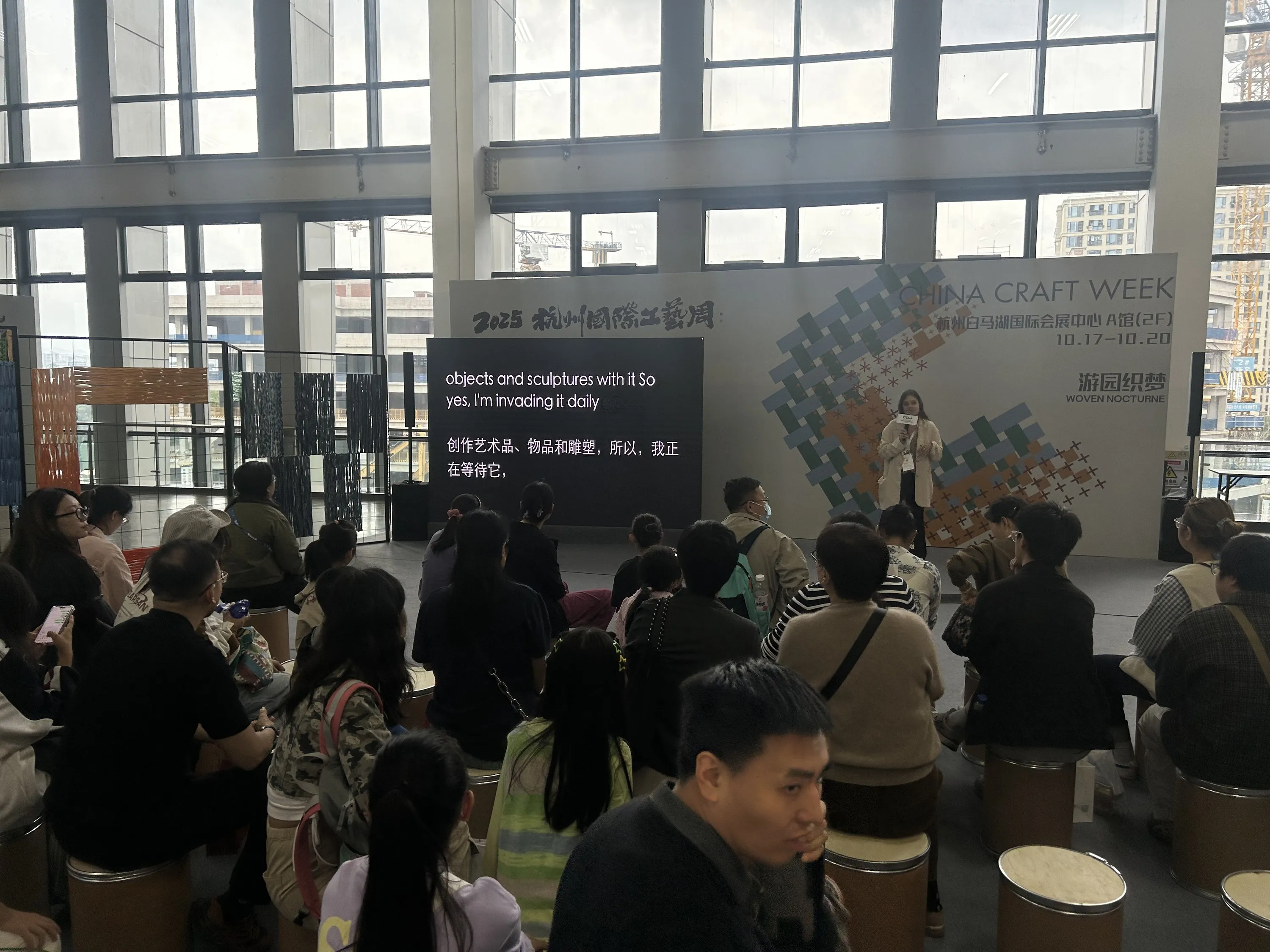 Public programme during Hangzhou Cultural & Creative Industry Expo